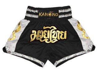 กางเกงมวยไทย กางเกงนักมวย Kanong : KNS-141 ดำ